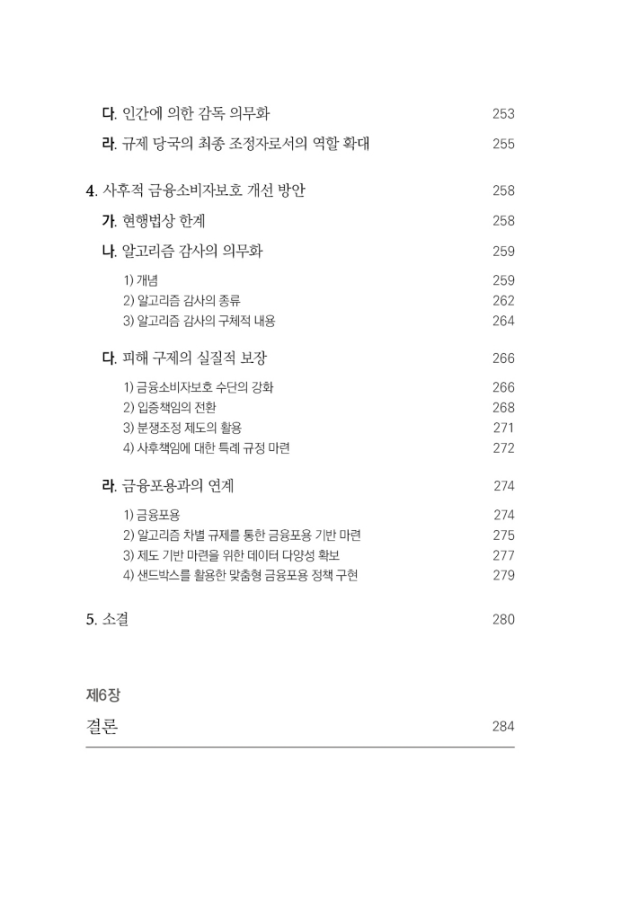 15페이지