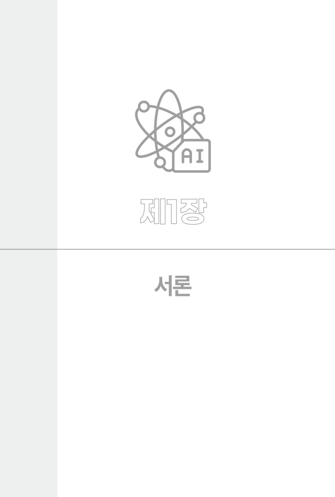 18페이지