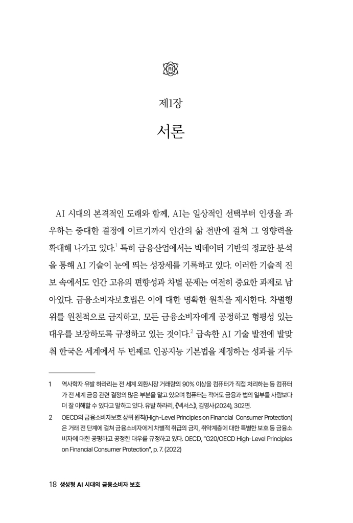 19페이지