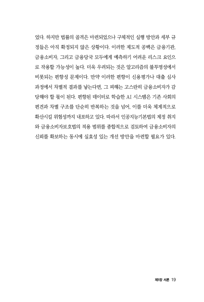 20페이지