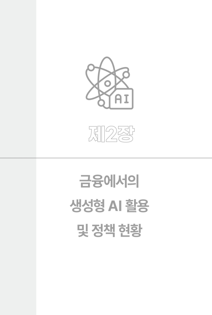 22페이지