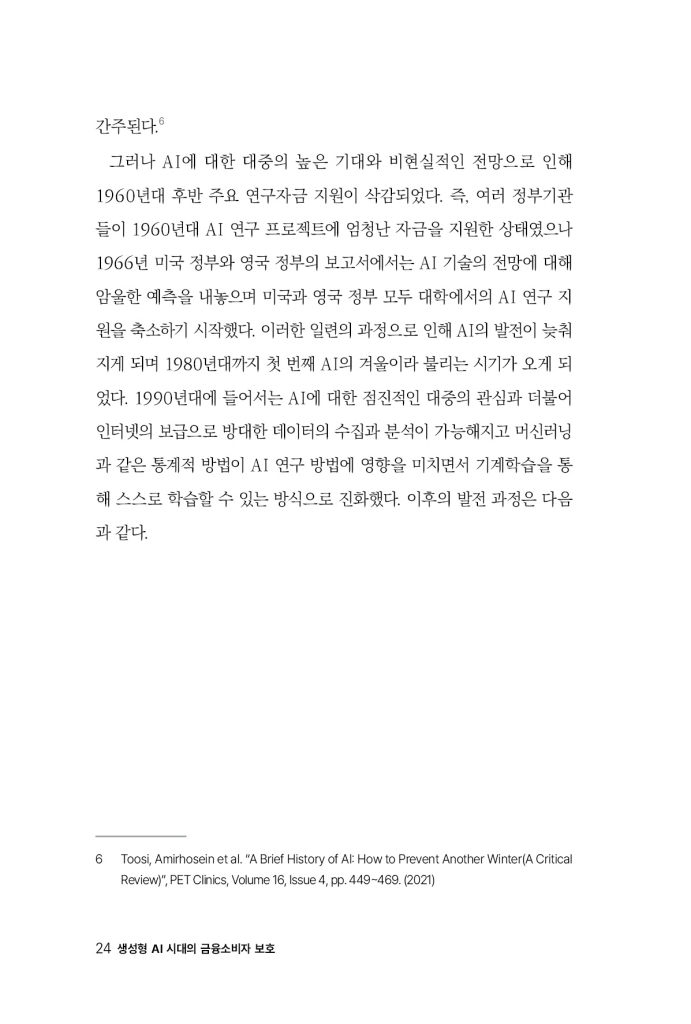 25페이지