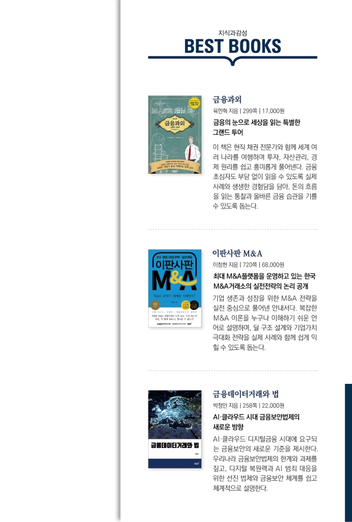 30페이지