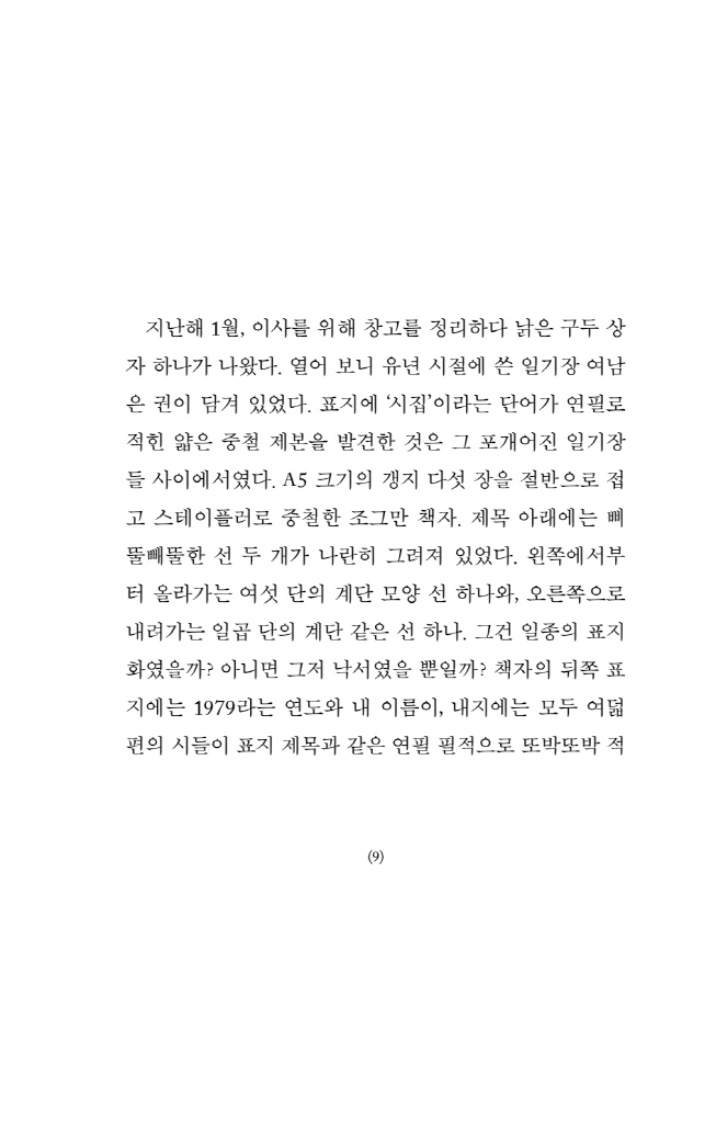 10페이지