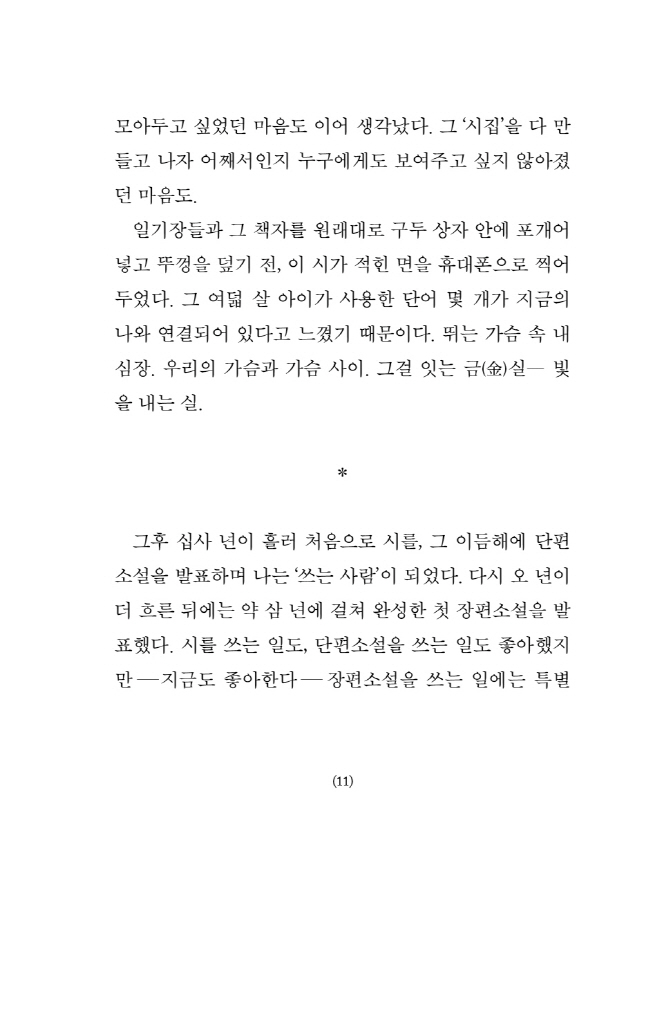 12페이지