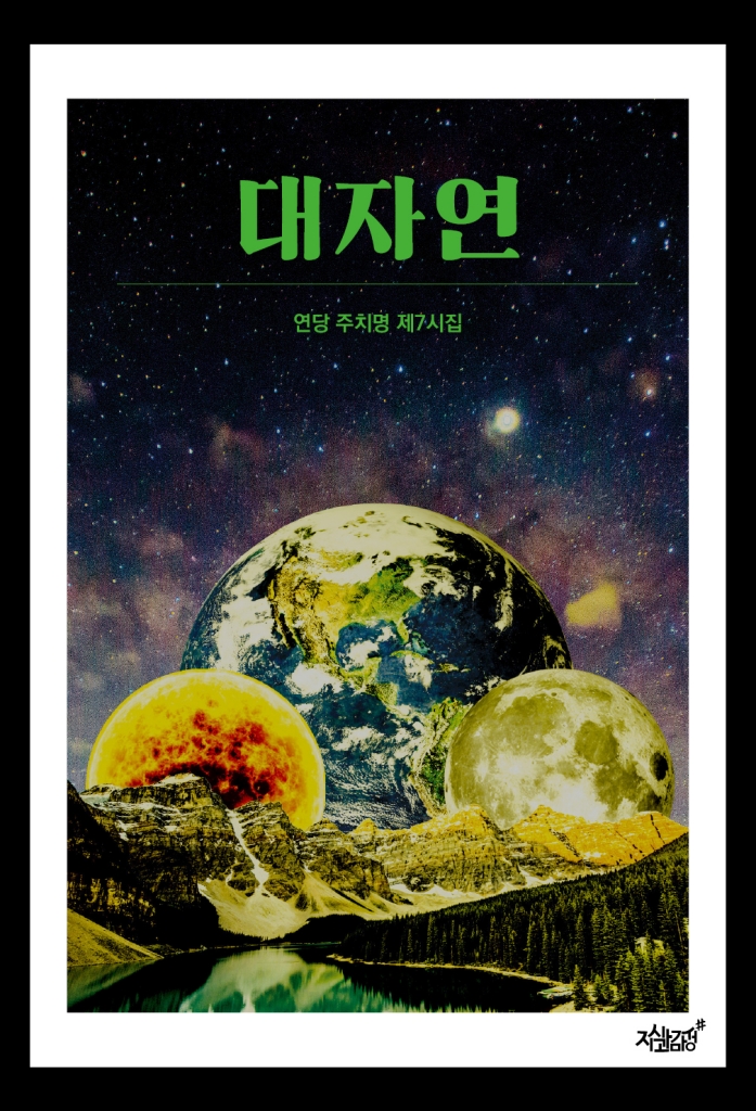 미리보기 표지