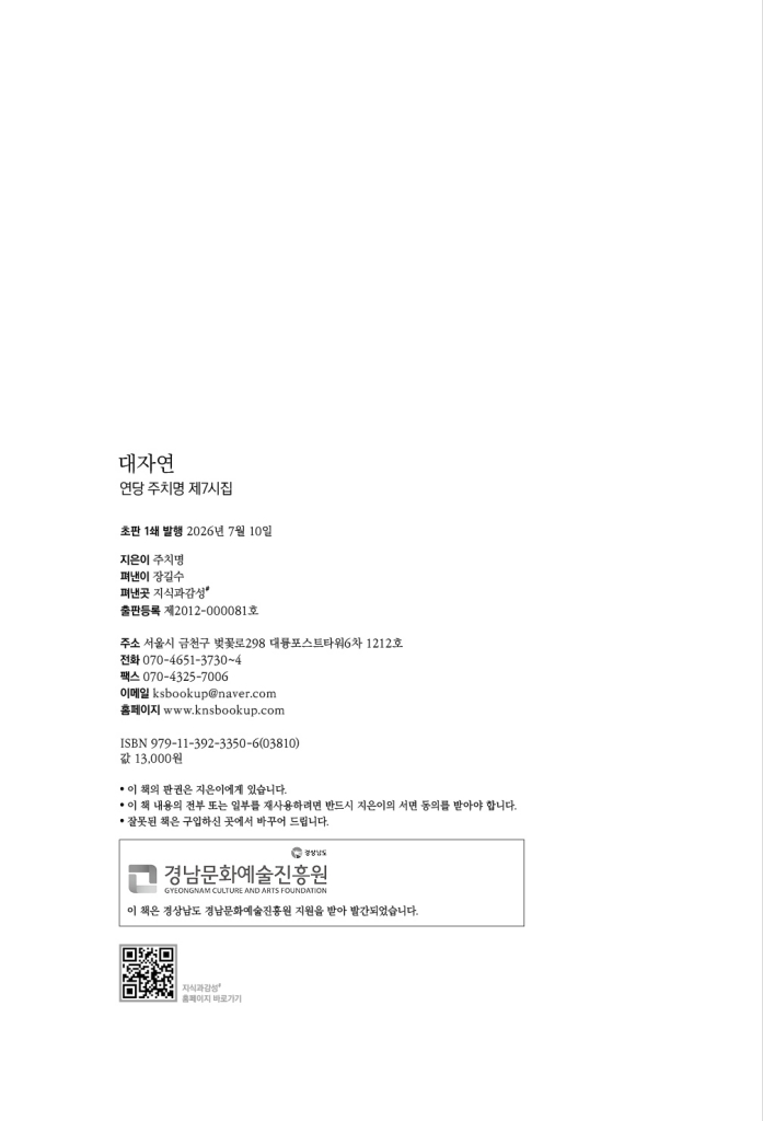 3페이지