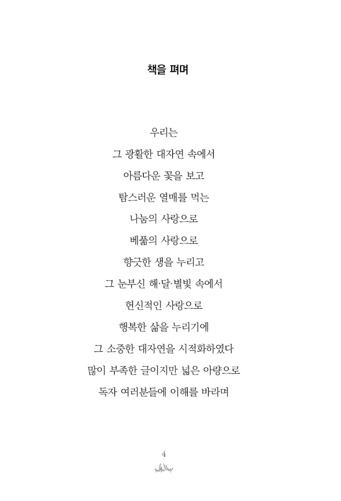 5페이지