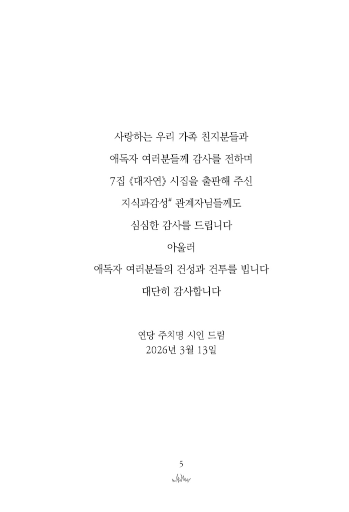 6페이지
