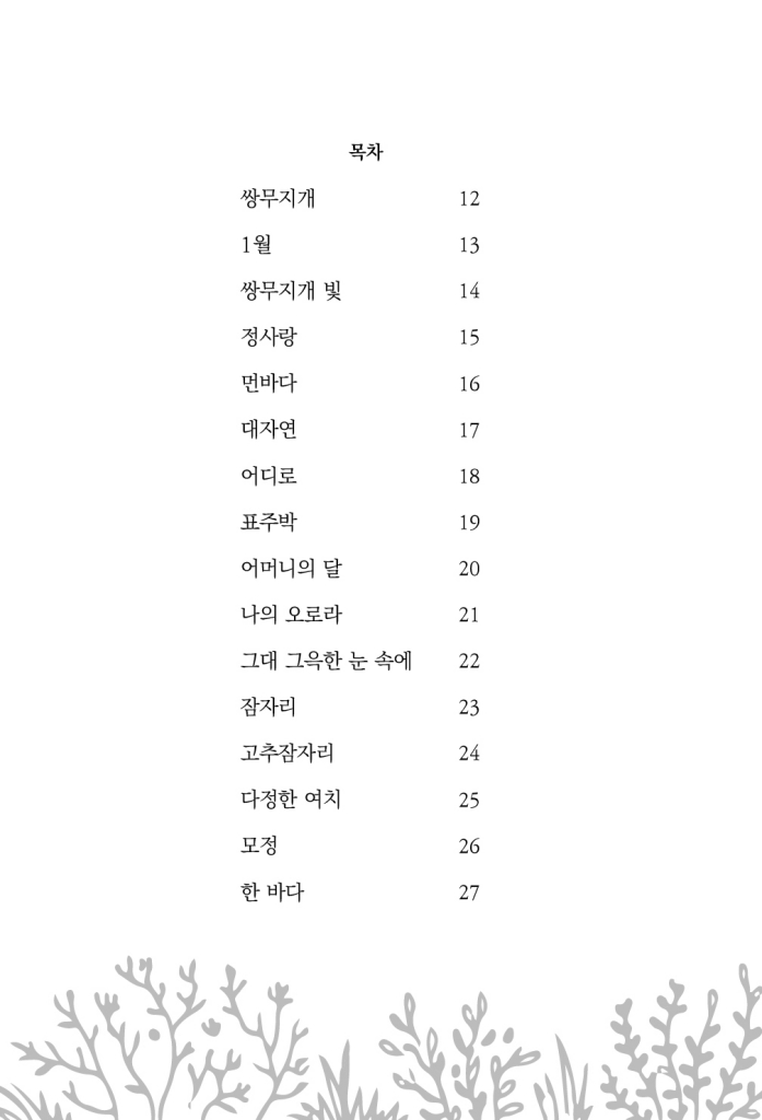 7페이지