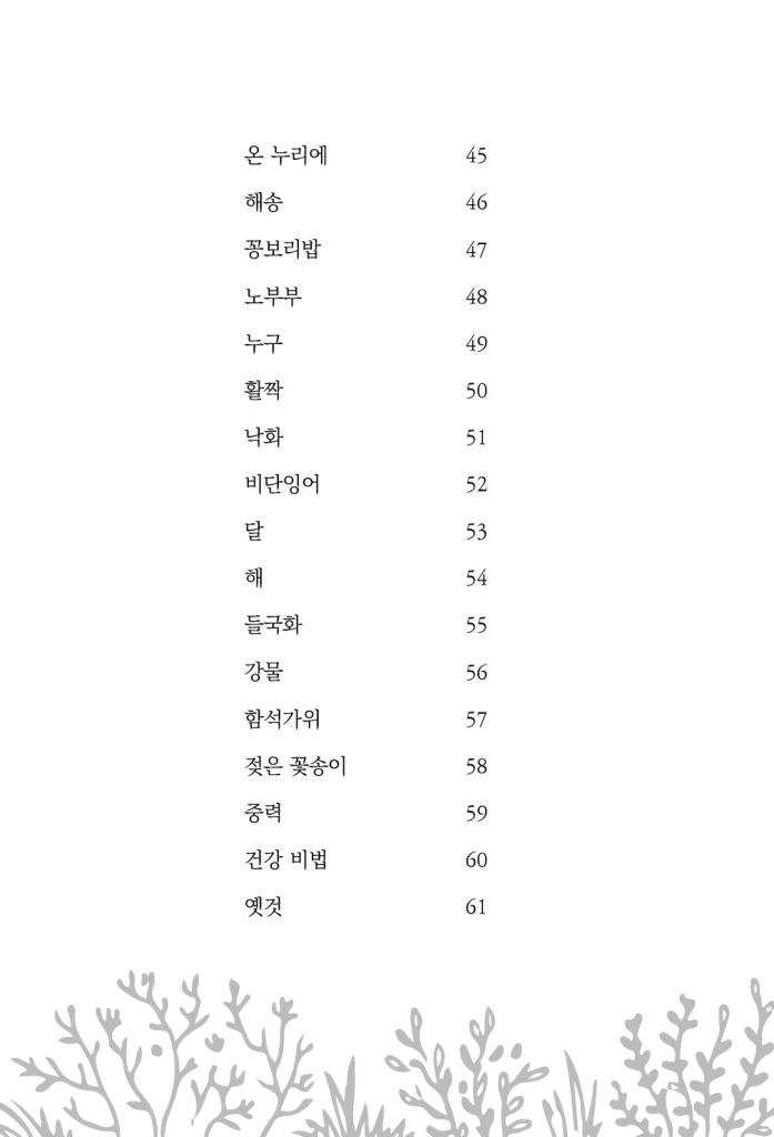 9페이지