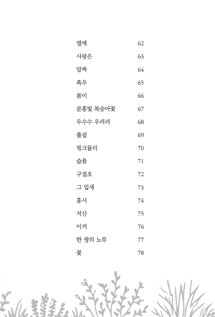 10페이지