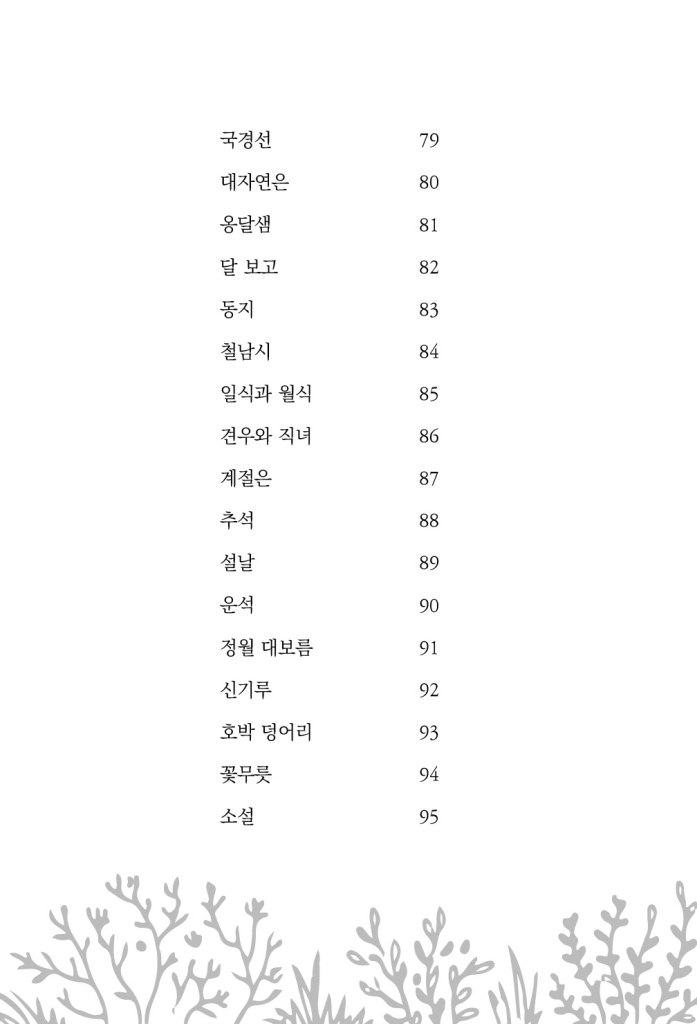 11페이지