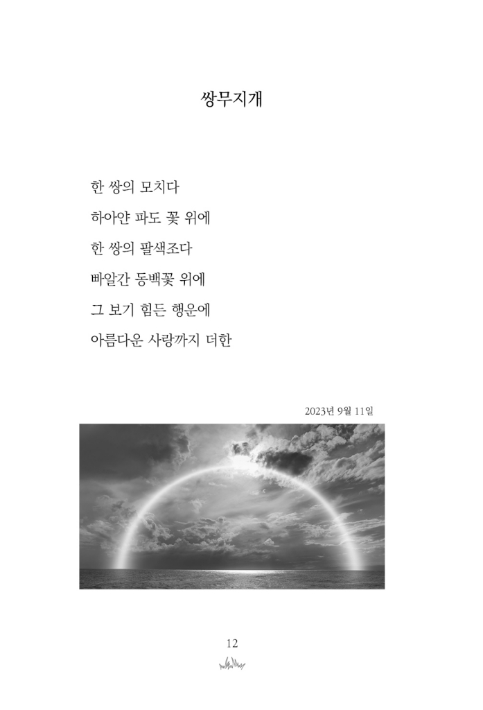 13페이지