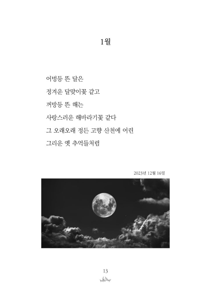 14페이지