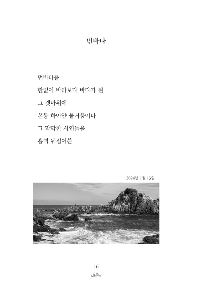 17페이지