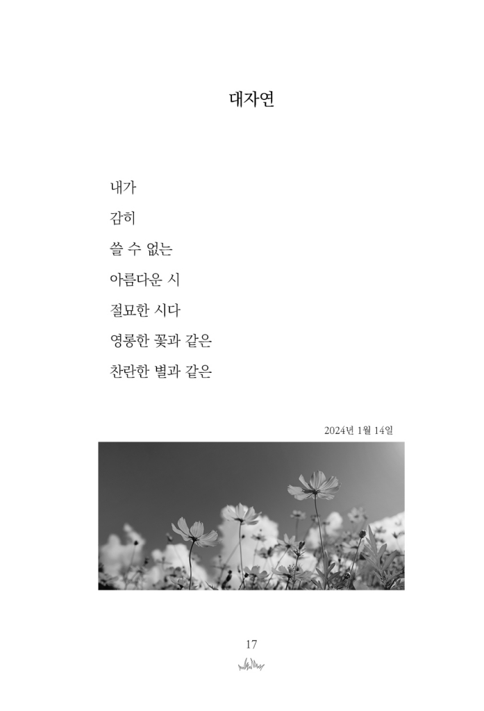 18페이지