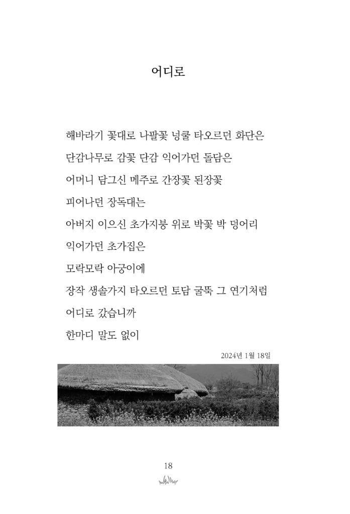 19페이지