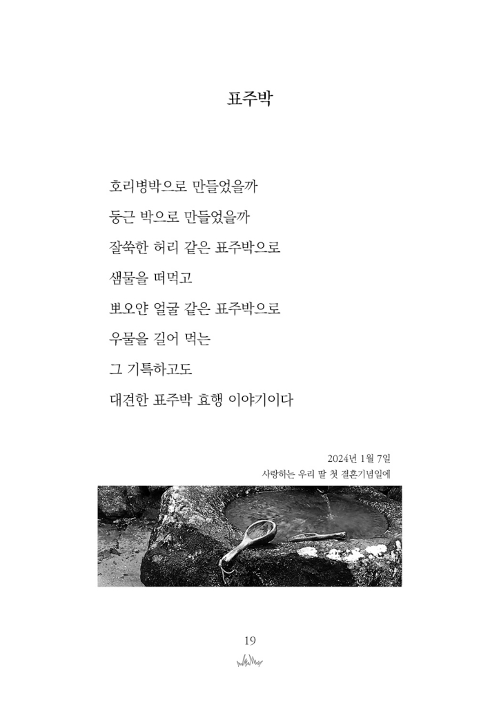 20페이지
