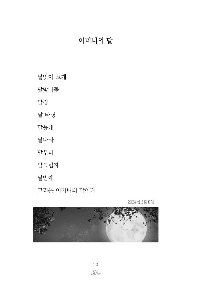21페이지