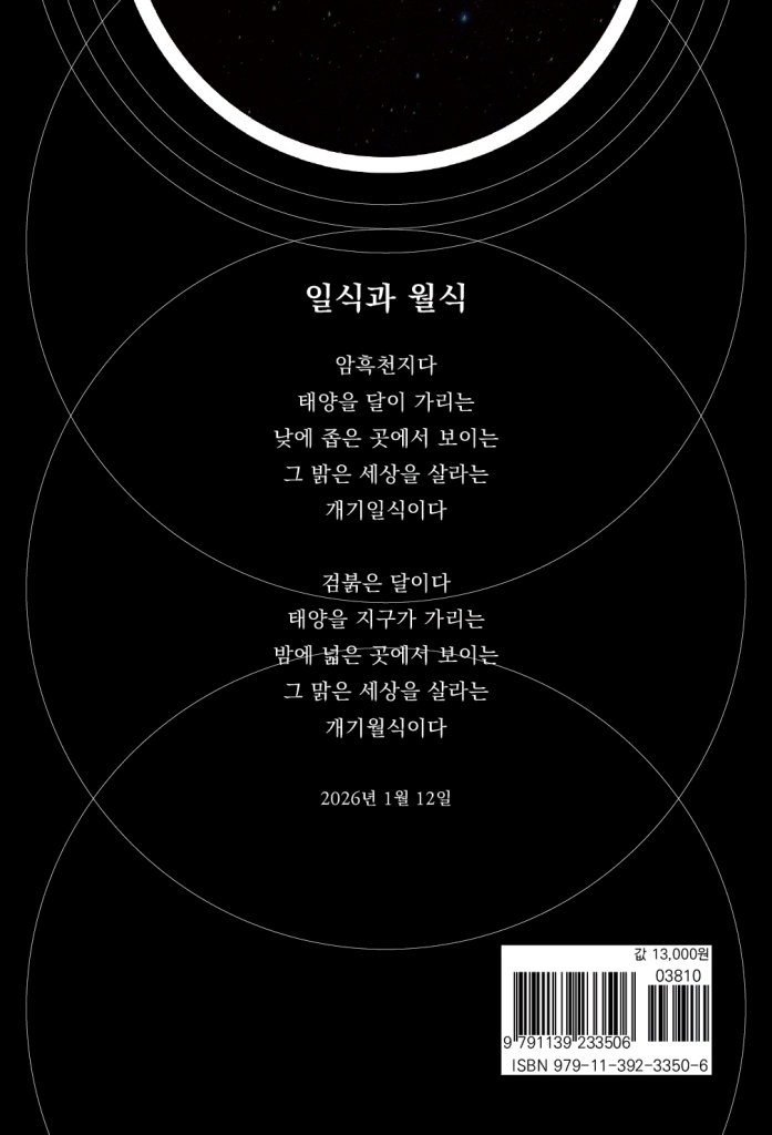 29페이지