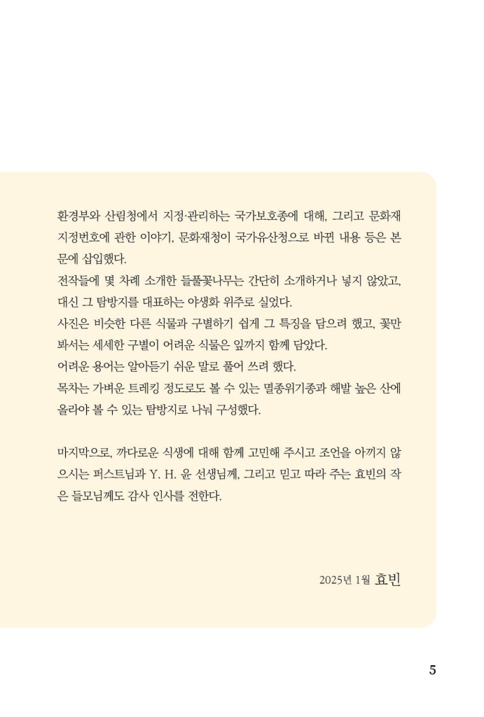 6페이지