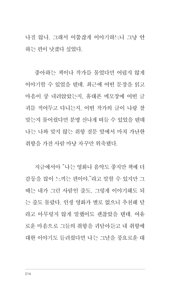 13페이지