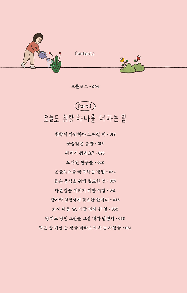 5페이지