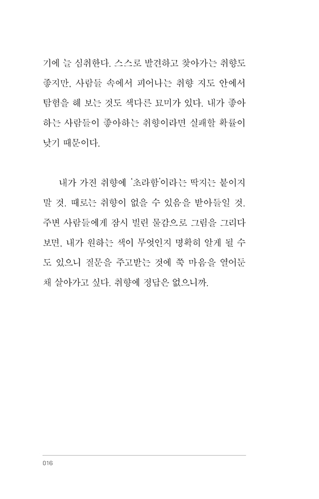 15페이지