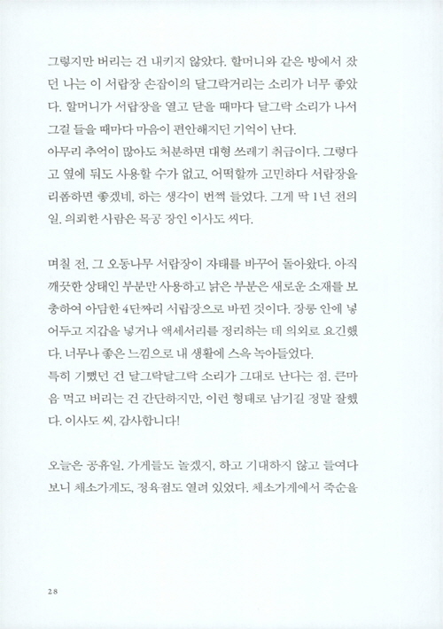27페이지
