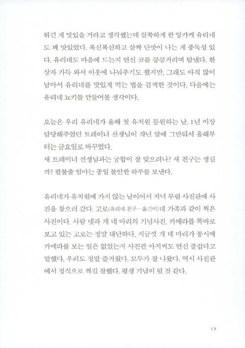 14페이지