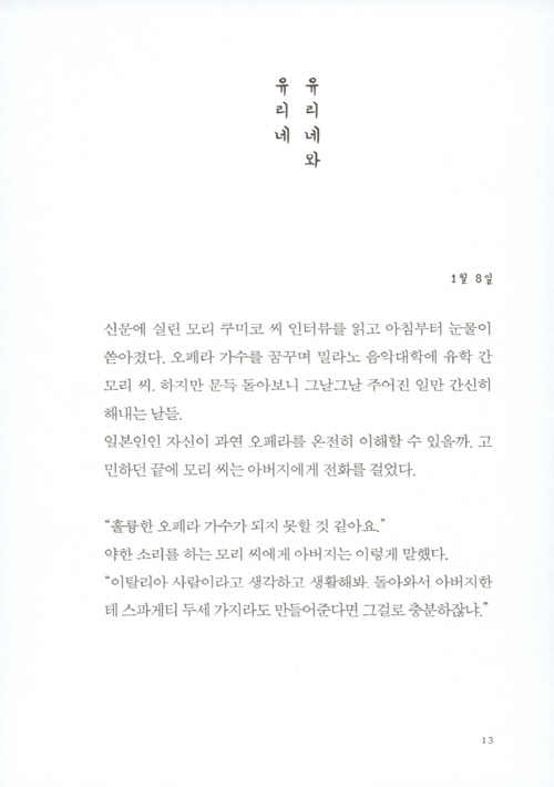 12페이지