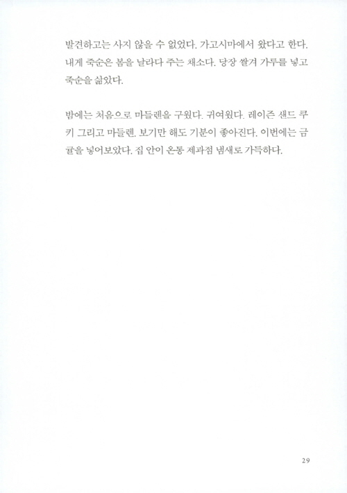 28페이지
