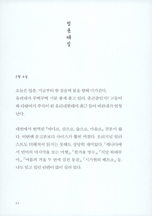23페이지
