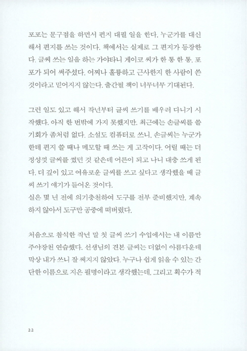 21페이지