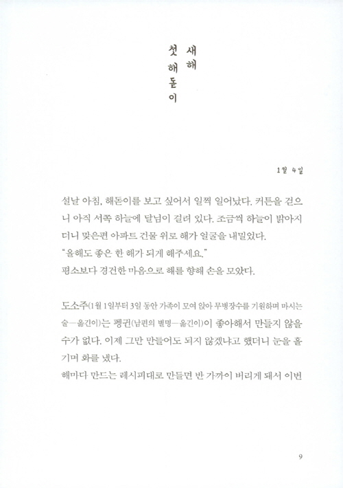 8페이지