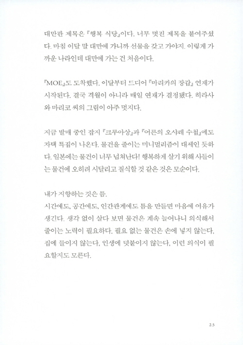 24페이지