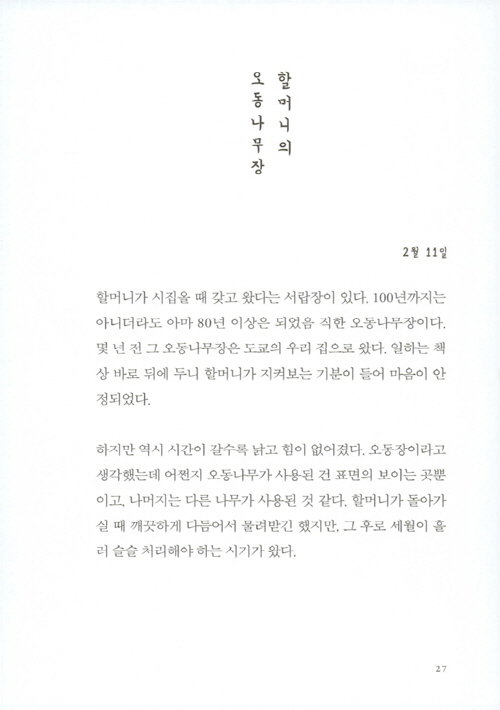 26페이지