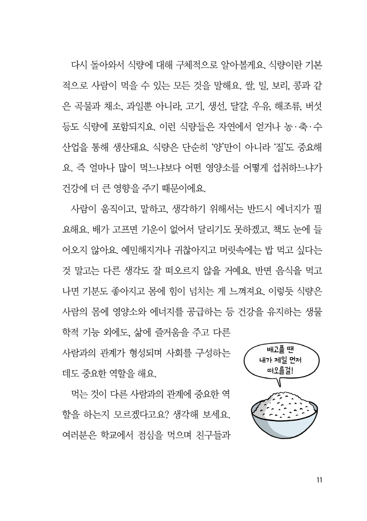 10페이지