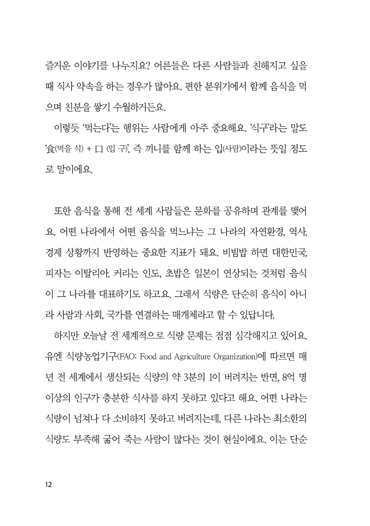 11페이지