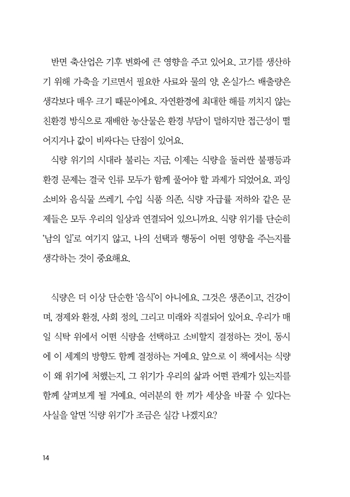 13페이지