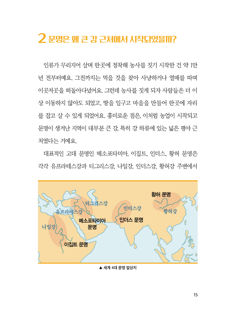 14페이지