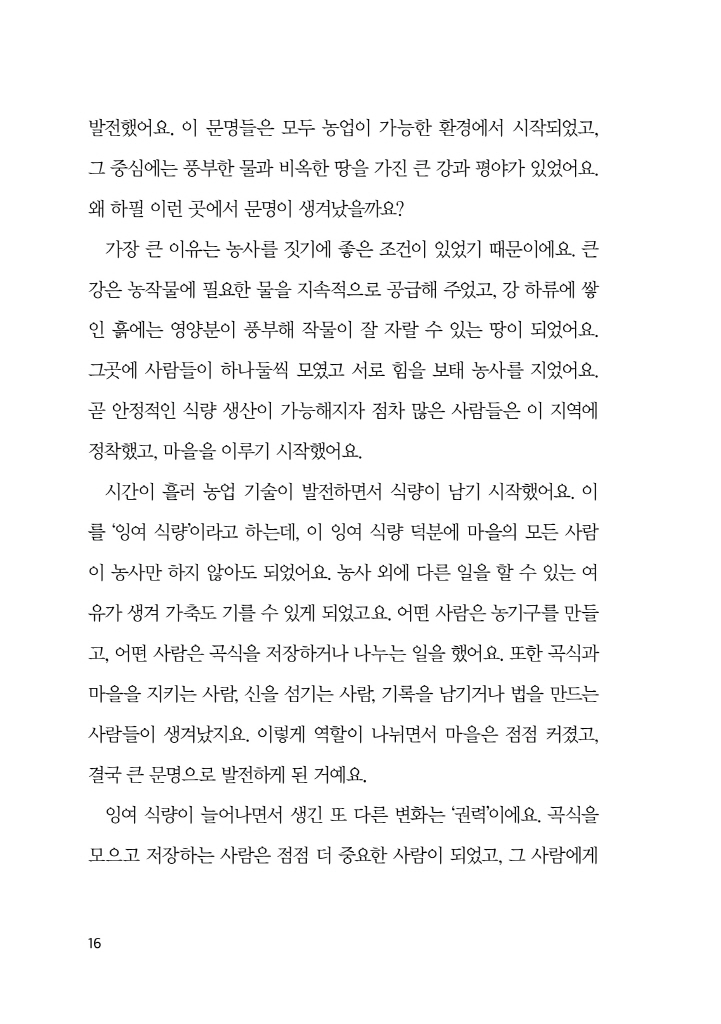 15페이지