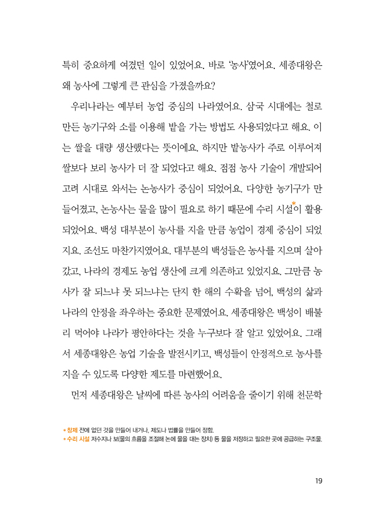 18페이지
