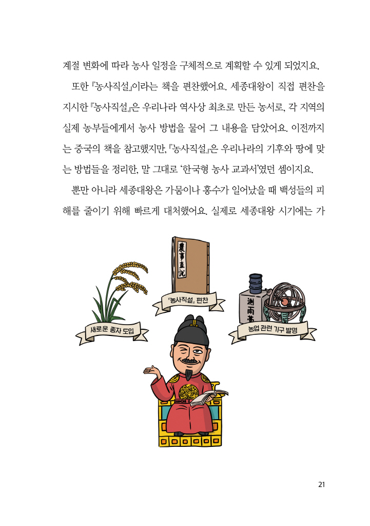 20페이지