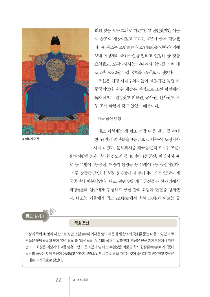 23페이지