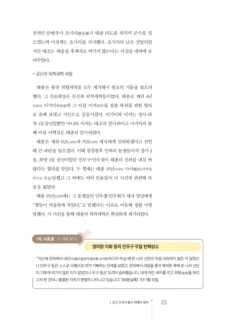 26페이지