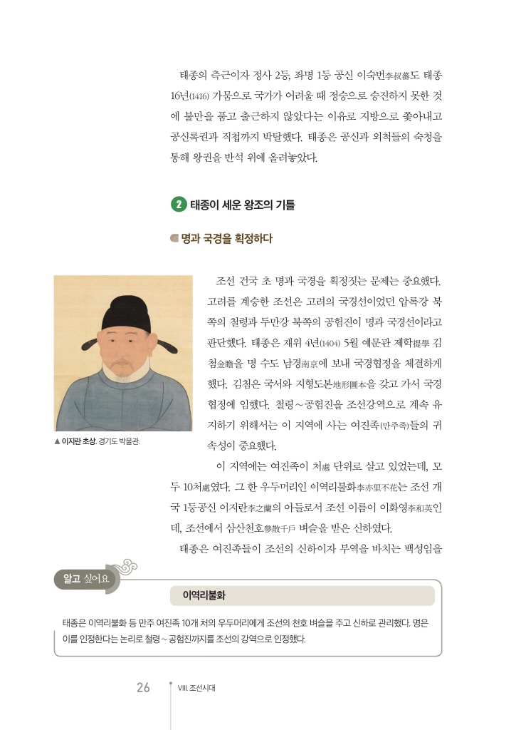 27페이지
