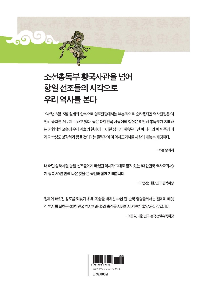29페이지
