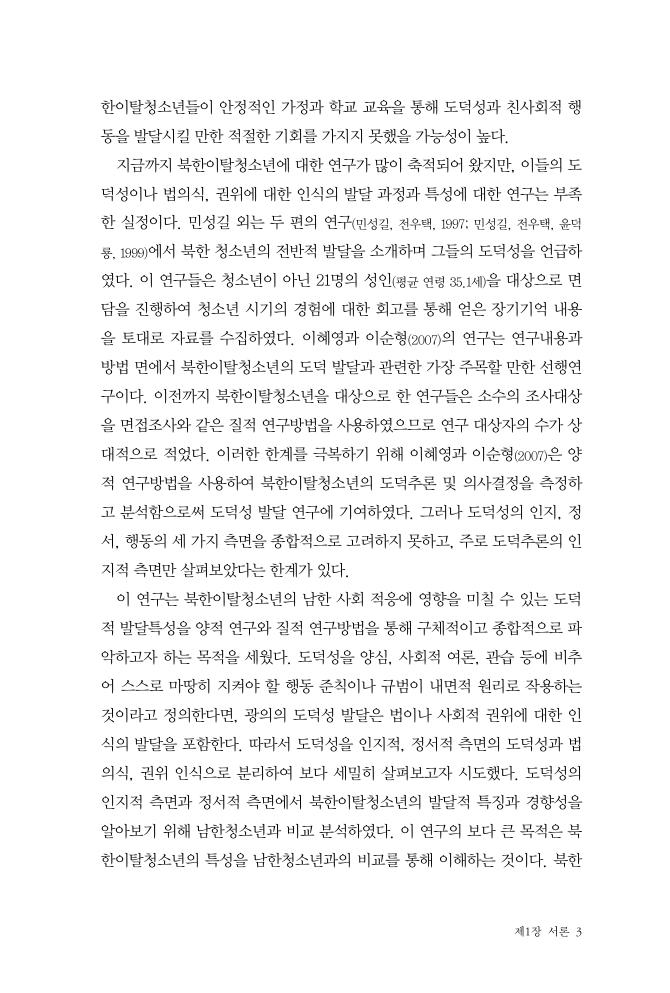 18페이지